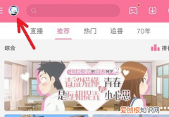 b站怎么到本地，b站的时候怎么下载到本地