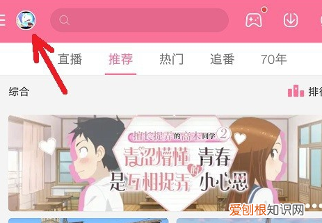 b站怎么到本地，b站的时候怎么下载到本地