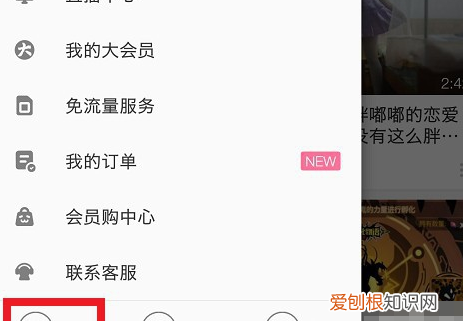 b站怎么到本地，b站的时候怎么下载到本地