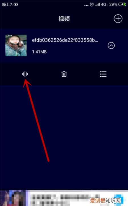 抖音音乐如何导出来，怎么把抖音的音乐提取出来当铃声