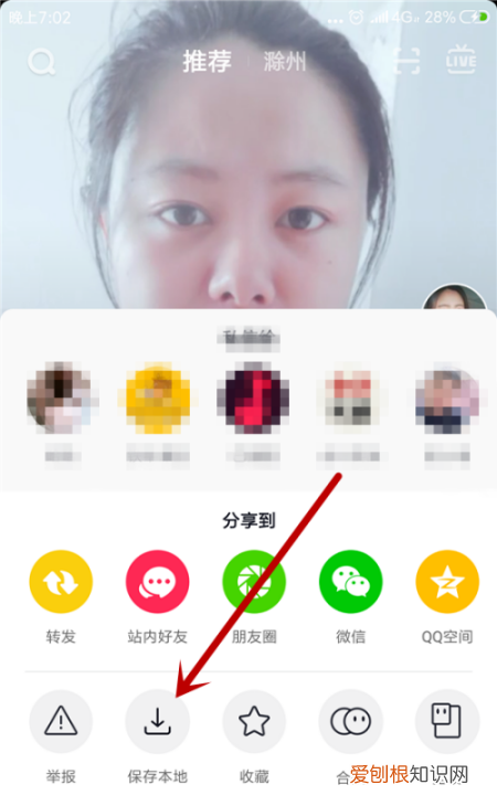 抖音音乐如何导出来，怎么把抖音的音乐提取出来当铃声
