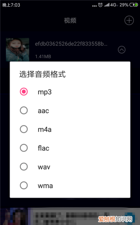抖音音乐如何导出来，怎么把抖音的音乐提取出来当铃声