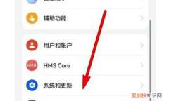 华为功能键怎么调出来，华为手机按键怎么调出来