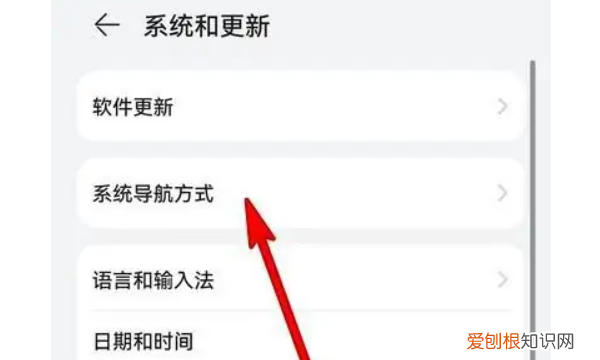 华为功能键怎么调出来，华为手机按键怎么调出来