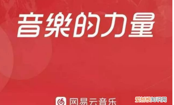 网易云音乐心动模式是什么，网易云心动模式是什么意思怎么关