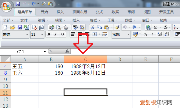 Excel怎么输入对数函数,excel如何对数据进行分类汇总