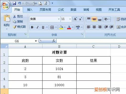 Excel怎么输入对数函数，excel如何对数据进行分类汇总
