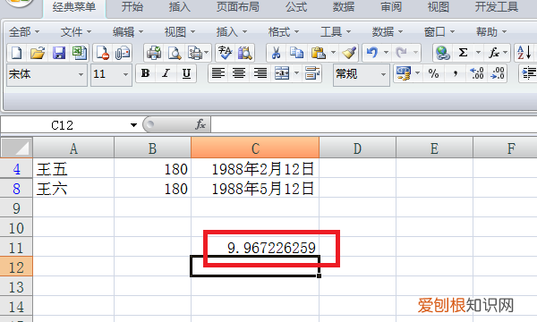 Excel怎么输入对数函数,excel如何对数据进行分类汇总