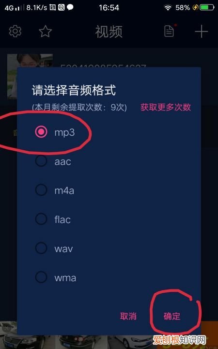 快手极速版怎么赚钱,快手音乐怎么保存到本地