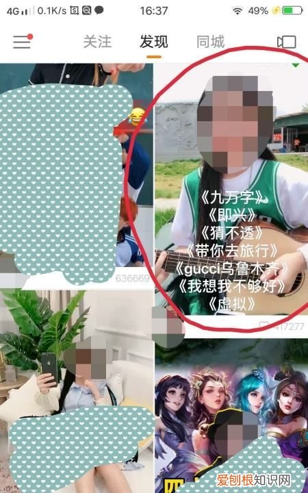 快手极速版怎么赚钱，快手音乐怎么保存到本地