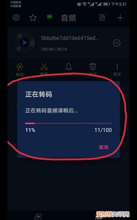快手极速版怎么赚钱,快手音乐怎么保存到本地