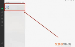 ppt怎么从电脑传到微信，如何把ppt发到微信上去