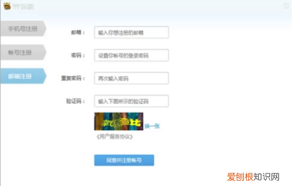 怎么用虎牙直播游戏，虎牙直播平台怎么开游戏直播