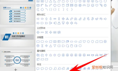 ppt怎么插入动作按钮，ppt怎么设置动作按钮