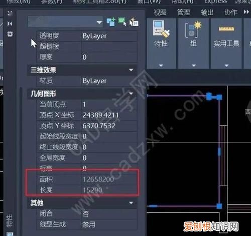 cad如何计算图形面积，CAD中如何计算地形图面积