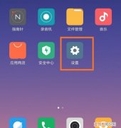 华为手机按键怎么设置，华为手机底部导航键怎么设置出来