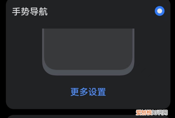 华为手机按键怎么设置，华为手机底部导航键怎么设置出来