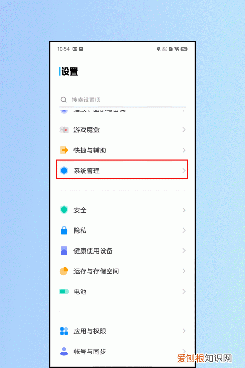 手机存储空间怎么整理，怎样清理手机内存空间最干净