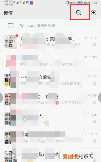 手机长如何发微信好友，录的过大怎么发微信好友呢