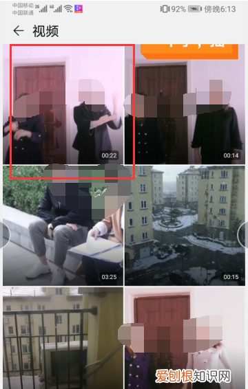 手机长如何发微信好友，录的过大怎么发微信好友呢