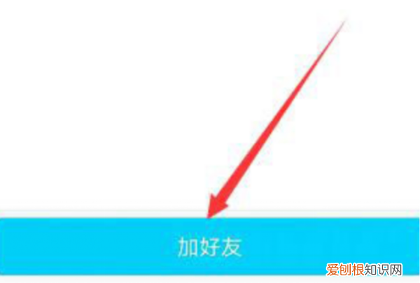 手机QQ怎么知道谁删了我，怎么知道对方QQ是否把我删了