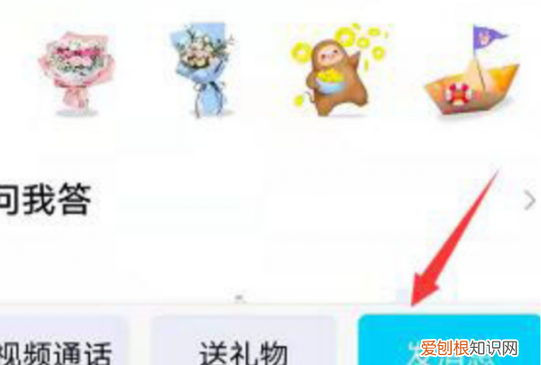 手机QQ怎么知道谁删了我，怎么知道对方QQ是否把我删了