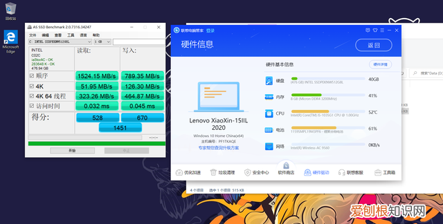 小新 air15 2021轻薄笔记本
