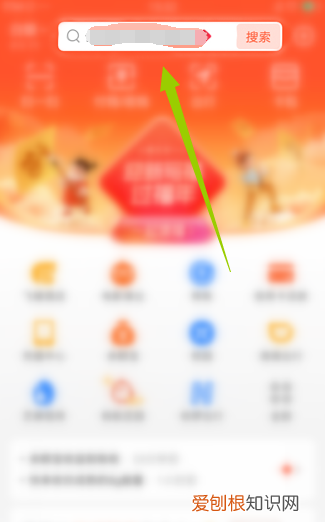 快递补发单号怎么查询，客服怎么查找补发单号淘宝订单