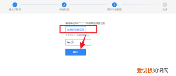 qq密保手机怎么更换，免验证改qq密保手机