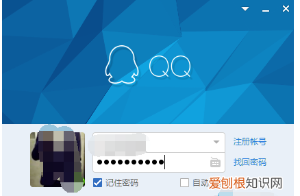 qq密保手机怎么更换，免验证改qq密保手机