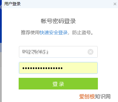 qq密保手机怎么更换，免验证改qq密保手机