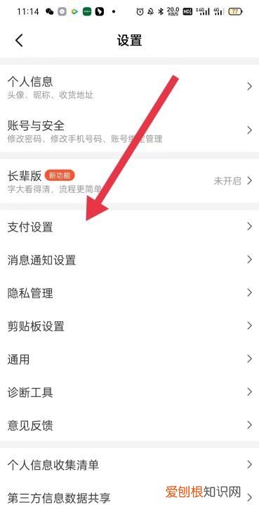 美团怎么关闭免密支付