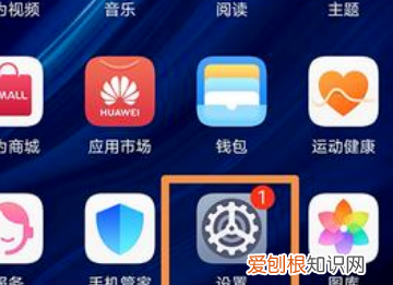 华为mate40小鹿怎么设置，华为mate40丢了怎么找回