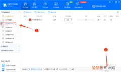 PDF怎么转成Excel，pdf表格怎么转换成excel免费