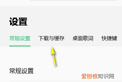 怎么qq音乐到u盘,qq音乐如何到u盘里