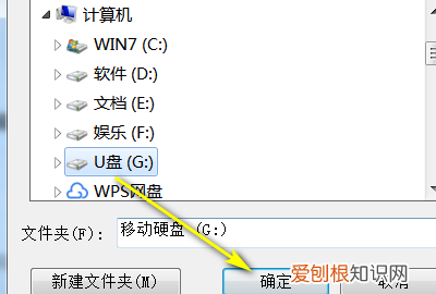 怎么qq音乐到u盘,qq音乐如何到u盘里