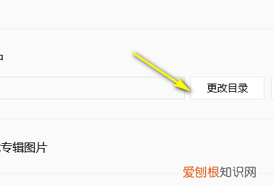 怎么qq音乐到u盘,qq音乐如何到u盘里