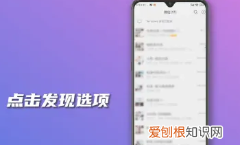 微信号怎么发作品,微信删的好友怎么找微信号
