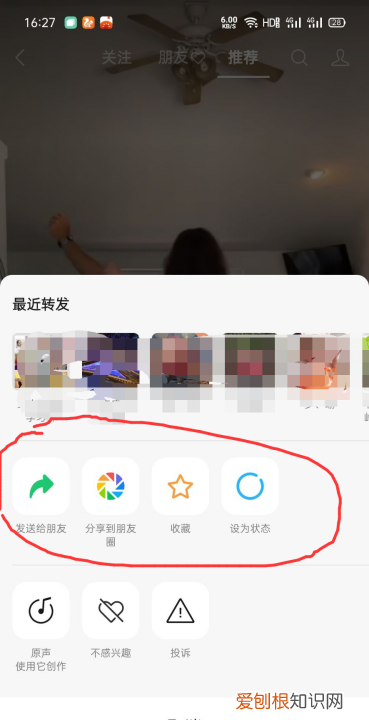 微信号怎么发作品,微信删的好友怎么找微信号