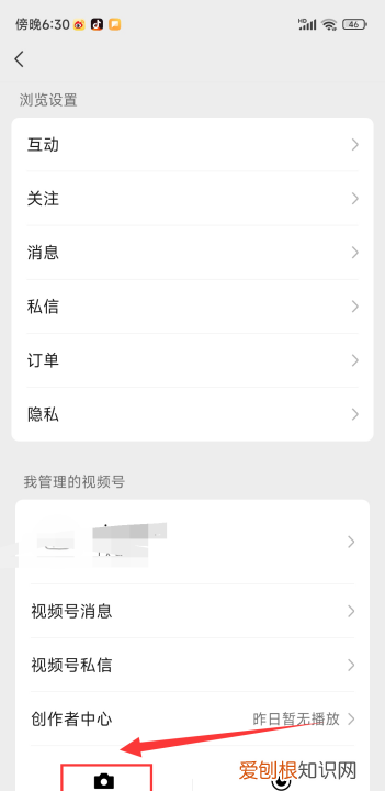 微信号怎么发作品，微信删的好友怎么找微信号