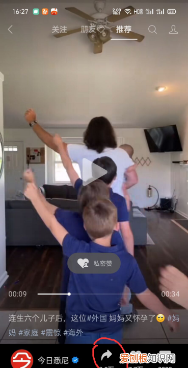 微信号怎么发作品,微信删的好友怎么找微信号