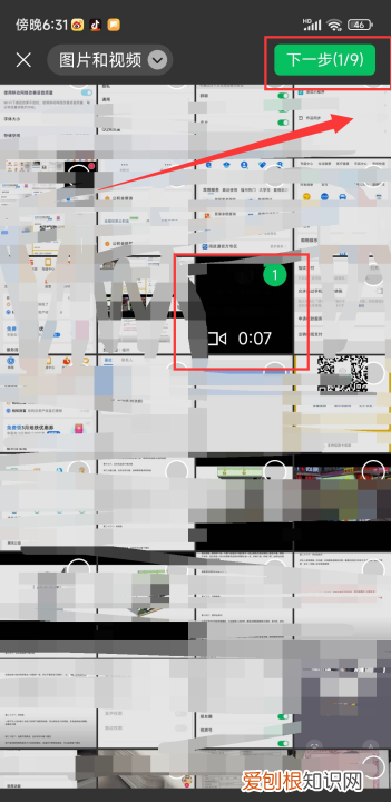微信号怎么发作品，微信删的好友怎么找微信号