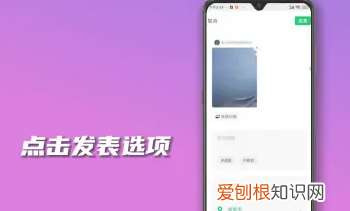 微信号怎么发作品,微信删的好友怎么找微信号