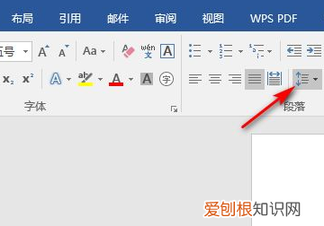 word间距怎么调整，word行间距怎么调整