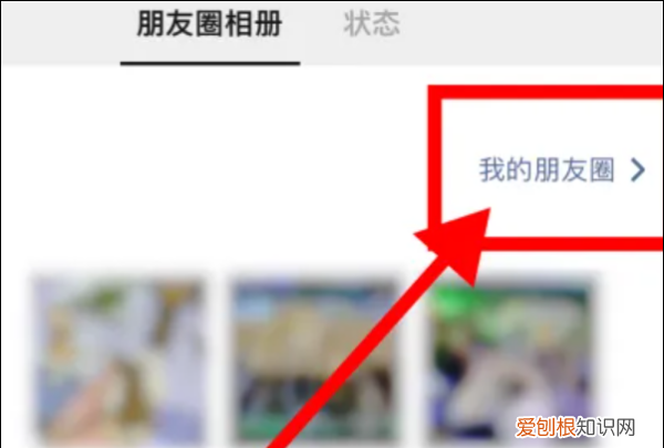 苹果手机微信如何置顶,苹果手机怎么微信置顶文案