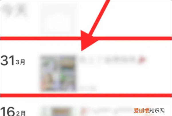 苹果手机微信如何置顶,苹果手机怎么微信置顶文案