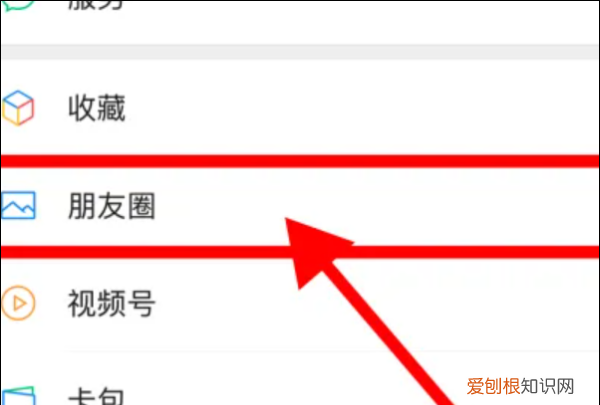 苹果手机微信如何置顶,苹果手机怎么微信置顶文案