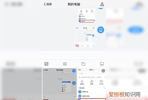 手机相册如何导入到电脑