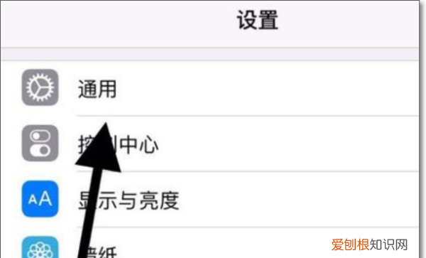 iphone振动模式怎样设置，苹果手机震动怎么设置