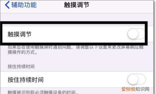 iphone振动模式怎样设置，苹果手机震动怎么设置